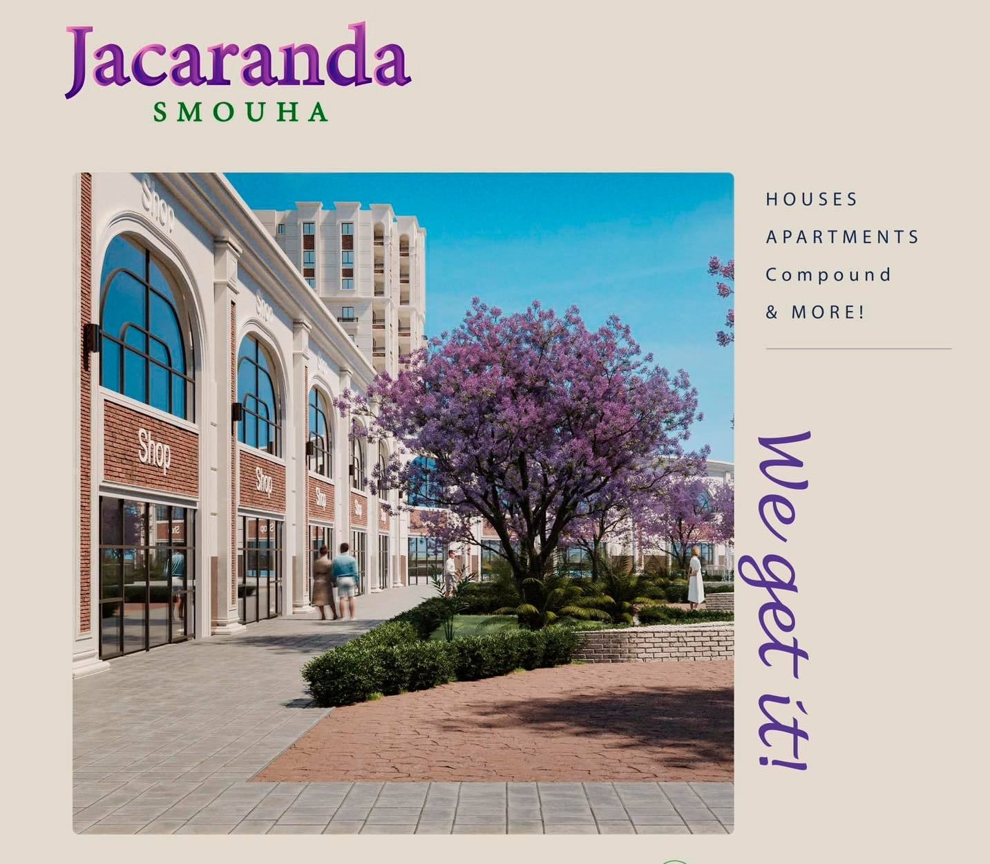 جاكراندا سموحة Jacaranda Semouha