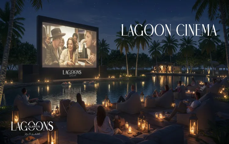 قرية العلمين لاجونز الساحل الشمالي Al Alamein Lagoons