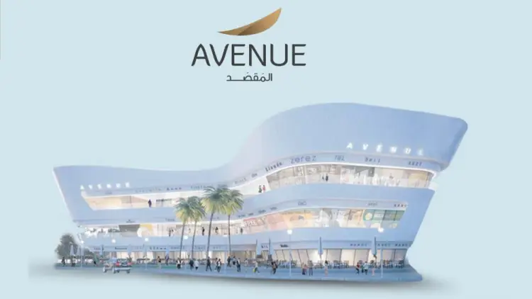 مول افينيو المقصد العاصمة الإدارية Avenue Al Maqsad