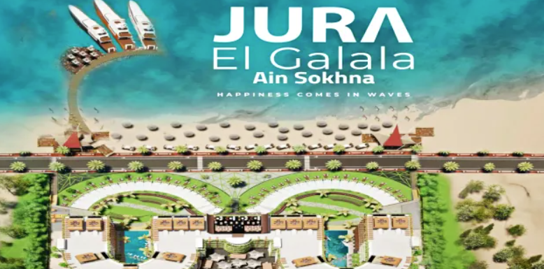 قرية جورا الجلالة العين السخنة Jura El Galala