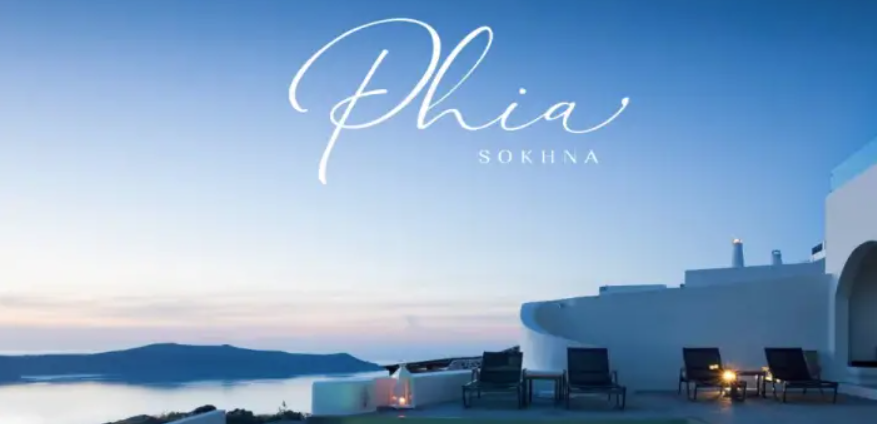 قرية فيا العين السخنة Phia El Sokhna