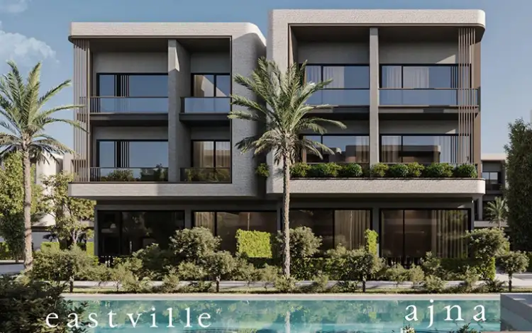 كمبوند ايست فيل القاهرة الجديدة Eastville New Cairo