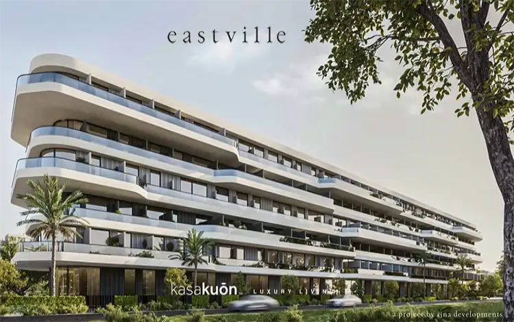 كمبوند ايست فيل القاهرة الجديدة Eastville New Cairo