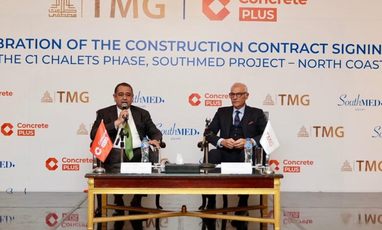 طلعت مصطفى و كونكريت بلس