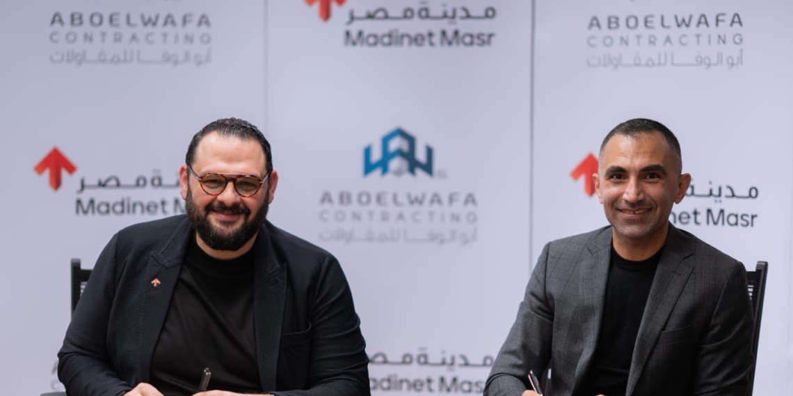 باستثمارات 3.3 مليار جنيه؛ مدينة مصر و أبو الوفا للمقاولات توقعان مذكرة تفاهم لتنفيذ أعمال ضمن كلوب سايد Clubside