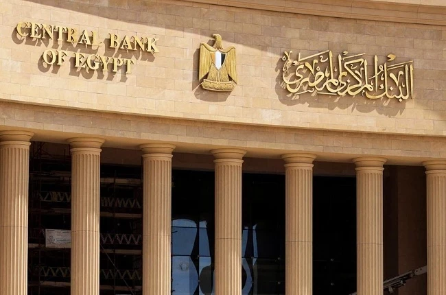 “المركزي المصري” طلب من البنوك حصر تمويلات الشركات العقارية وبيانات أكثر تفصيلا عن أكبر 15 شركة بالسوق